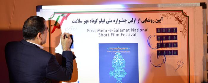 اسلایدر 5